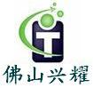三水废铜回收 三水回收废铜