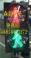 LED交通灯 200型人形交通灯