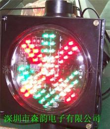 LED交通灯 300型红叉绿箭二合一