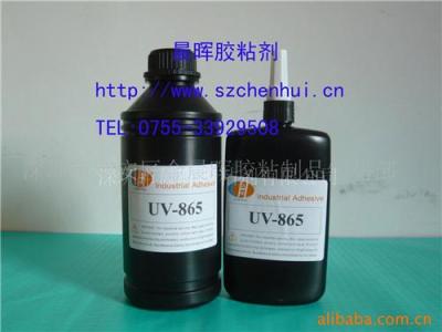 供应深圳UV-865紫外线胶水.PET折叠专用胶水