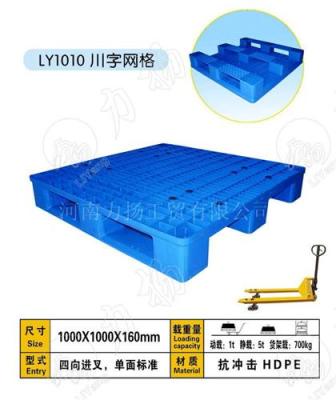 塑料托盘