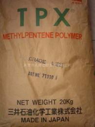 TPX塑胶原料报价 TPX三井代理商 TPX材料供应厂家