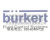 burkert 电磁阀