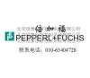 倍加福pepperl+fuch安全栅