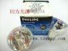 PHILIPS灯泡 灯杯 EKE 13629 21V 150W .