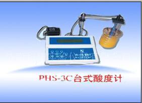 酸度計 PH計 筆式酸度計 濟南酸度計 聊城酸度計