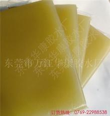 供應(yīng)快干膠 JELLY GLUE