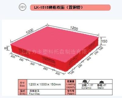 391LK-1515网格双面 置钢管