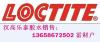 苏州乐泰胶414乐泰414快干胶 loctite414 销售