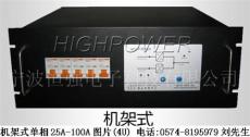 STS切換開關 HPS-11100