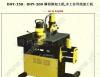 DHY-150 DHY-200 铜铝排加工机 多工位母线加工机