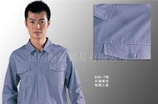 云南勞保用品 昆明工作服定做