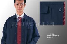 昆明勞保用品 云南工作服定做