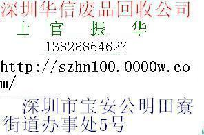 深圳回收锡渣公明龙华坂田坪山锡灰回收锡线回收无铅锡条回收