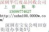 深圳回收不锈钢南山龙岗宝安回收304不锈钢回收不锈铁回收公司