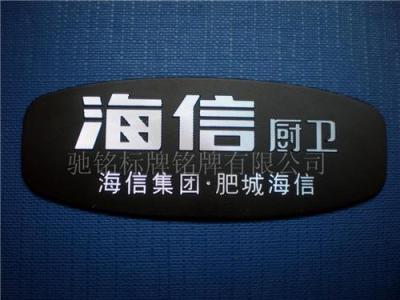 浴室柜标牌 卫浴铭牌 门牌 金属商标 高光拉丝logo