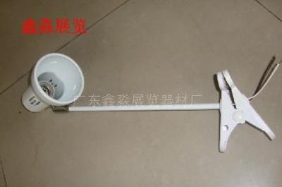 展示夹式射灯 长臂夹子灯具