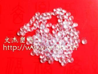 蓝底pvc透明粒 白底pvc透明胶粒 pvc透明硬粒料