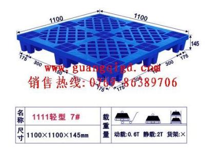 广东镀锌卡板厂 东莞镀锌铁卡板厂 深圳镀锌卡板厂