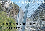 进水口危岩石网 水电站防护网 水电站房边坡防护网