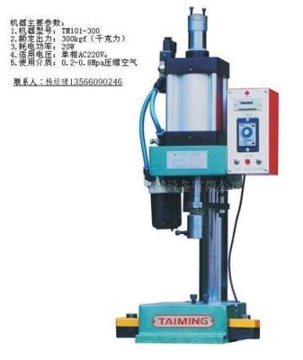 气压机 小型气动压床 热压气压机 浙江气压机 宁波气压机