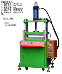 熱壓機(jī) 油壓熱壓機(jī) 熱壓鼓包機(jī) 濟(jì)南熱壓機(jī)