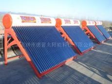 促销优惠太阳能北京家用太阳能热水器
