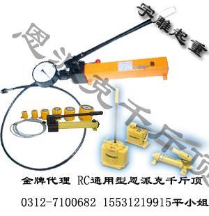 薄型千斤顶 沃尔曼超薄型千斤顶 宇雕一级代理商