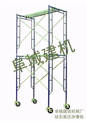 供应河北移动脚手架