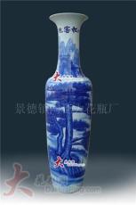 景德镇陶瓷 陶瓷礼品 开业礼品-青花瓷迎客松花瓶