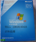 特價促銷windowsXP中英文專業(yè)版