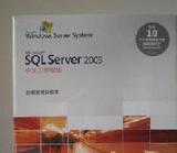 正版庫存SQL server 2005中文工作組特價出售