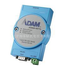 ADAM-4571L 研华工业级串口服务器
