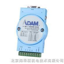 ADAM-4520 研华工业级串口转换器