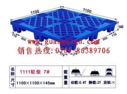 塑料卡板 塑料托盤 塑料棧板 塑膠托盤 塑膠棧板 地臺(tái)板 墊板 叉車板 物流托盤