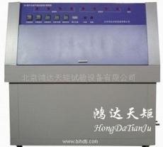 紫外耐气候试验箱