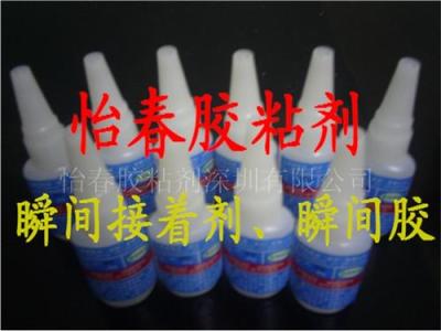 硅胶粘ABS 硅胶粘PC 硅胶粘PVC 硅胶粘玻璃