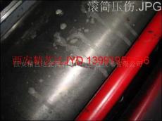 電刷鍍修復印刷機滾筒壓傷 腐蝕 咬口崩邊