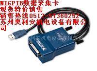 GPIB-USB-HS卡