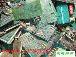 废旧线路板废锡回收深圳凤凰电子废料回收公司