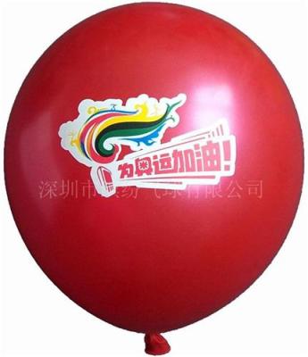 丝印深圳印刷气球 彩印气球
