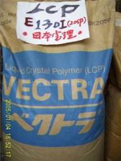 供应LCP E130i日本宝理玻纤增强耐高温
