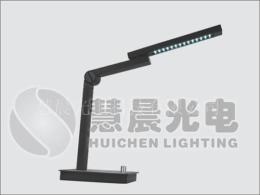 LED調(diào)光臺燈