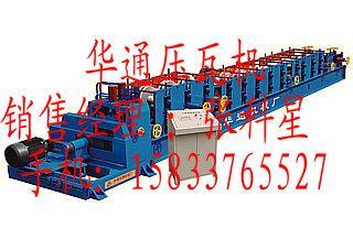 压瓦机 彩钢瓦设备 彩钢成型设备 C型钢成型设备