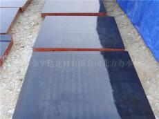 混凝土预制件模板专用模板漆 混凝土脱模剂