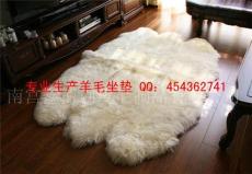 羊毛自由皮型床毯地毯