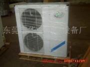 低温空调 低温空调专业生产厂家 低温空调批发