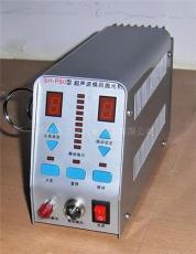 超声波模具抛光机 SH-P80