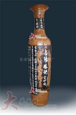 景德镇陶瓷大花瓶-雕刻书法字瓶-岳阳楼记-2米