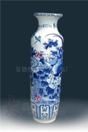 青花瓷大花瓶-富贵荣华-冬瓜瓶-1米4